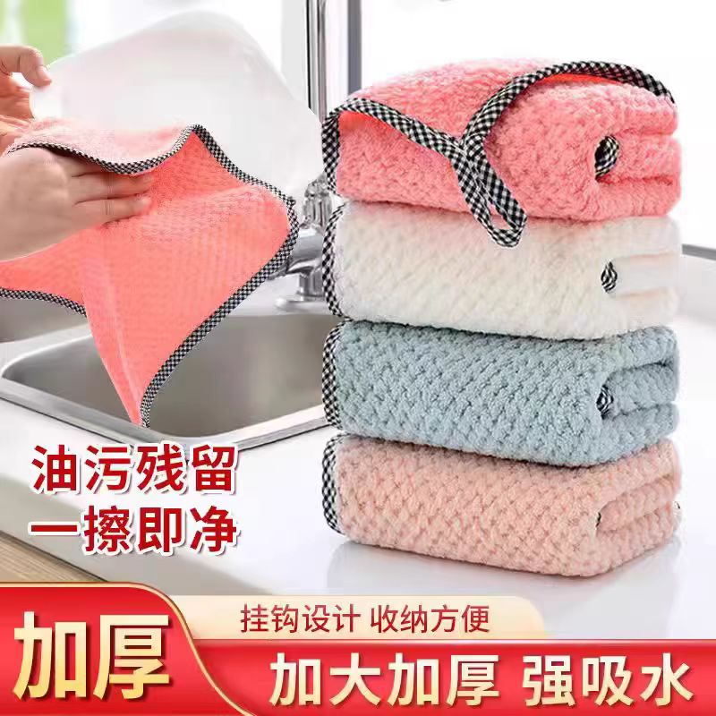 抹布一条